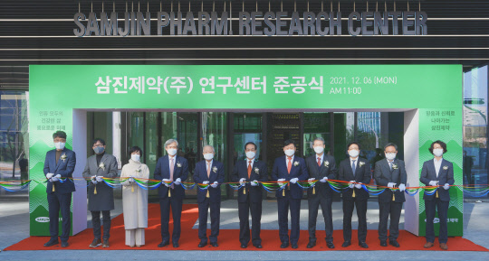 지난 6일 삼진제약 관계자들이 마곡 연구센터 준공식에서 기념 촬영하고 있다. <삼진제약 제공>